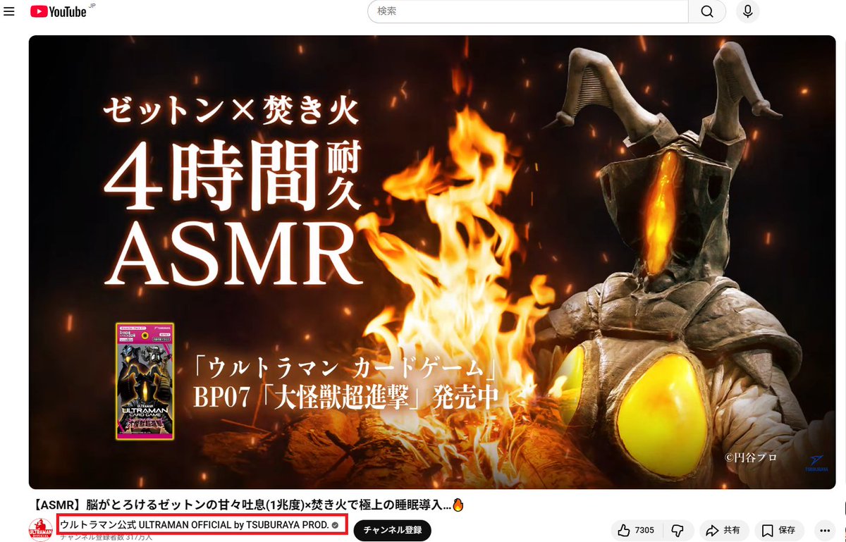 エクスオ@asibo tweet media