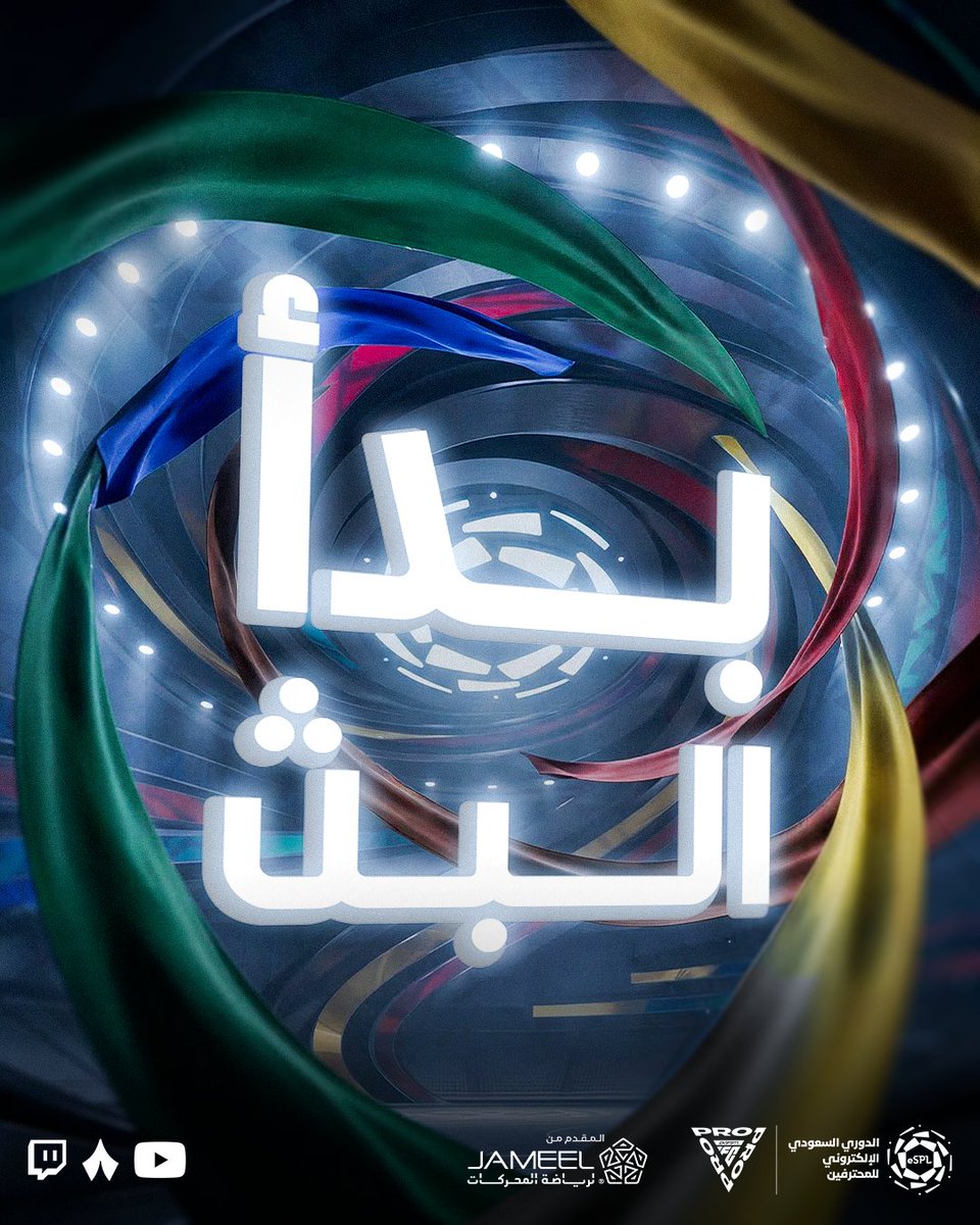 دوري روشن السعودي tweet media