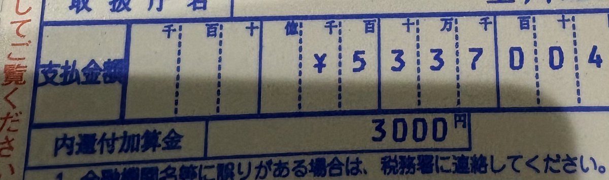 貧乏人は大勝v(SBG10万株🤮🤮🤮) tweet media