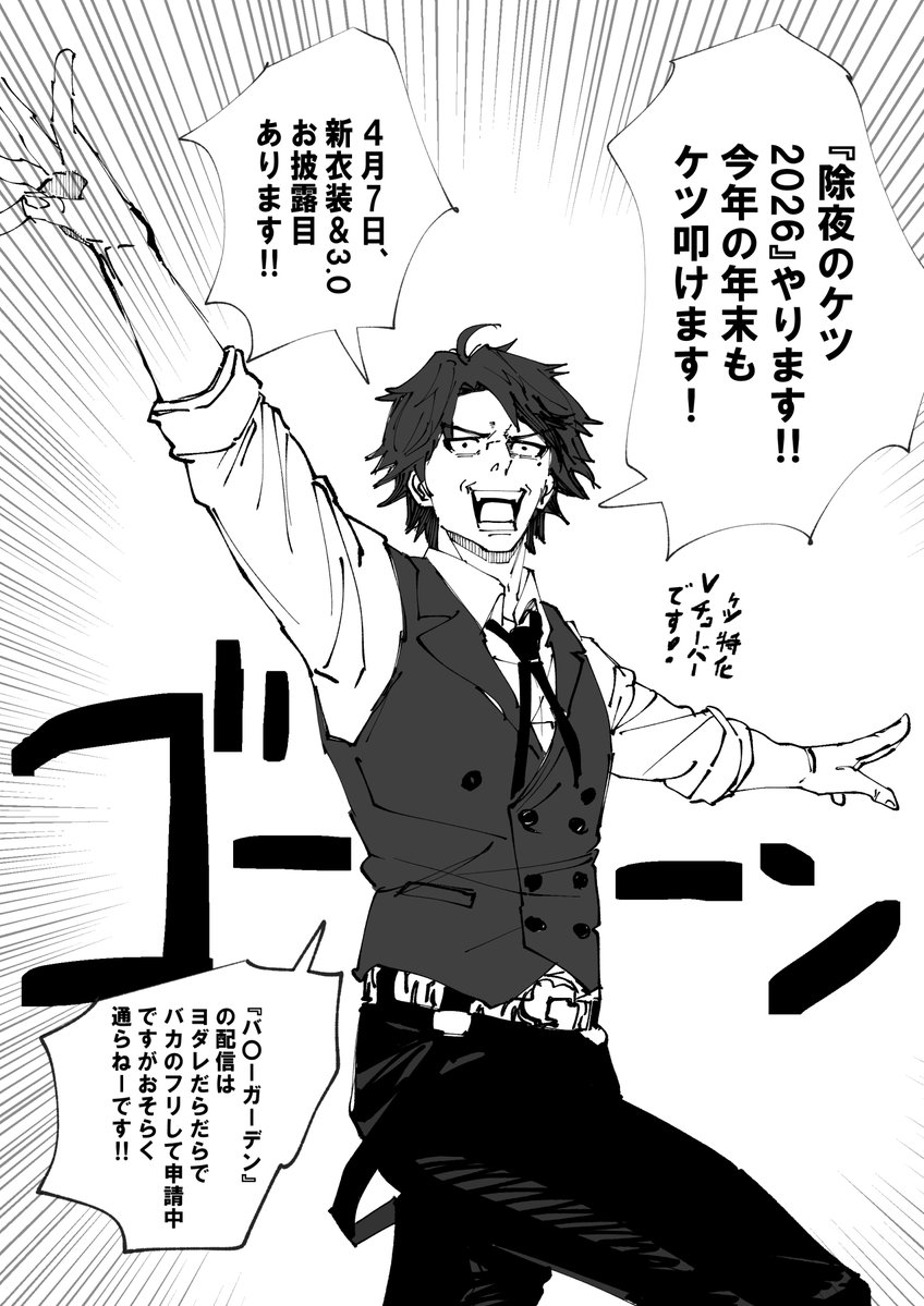 ナキムシの掲示板 tweet media