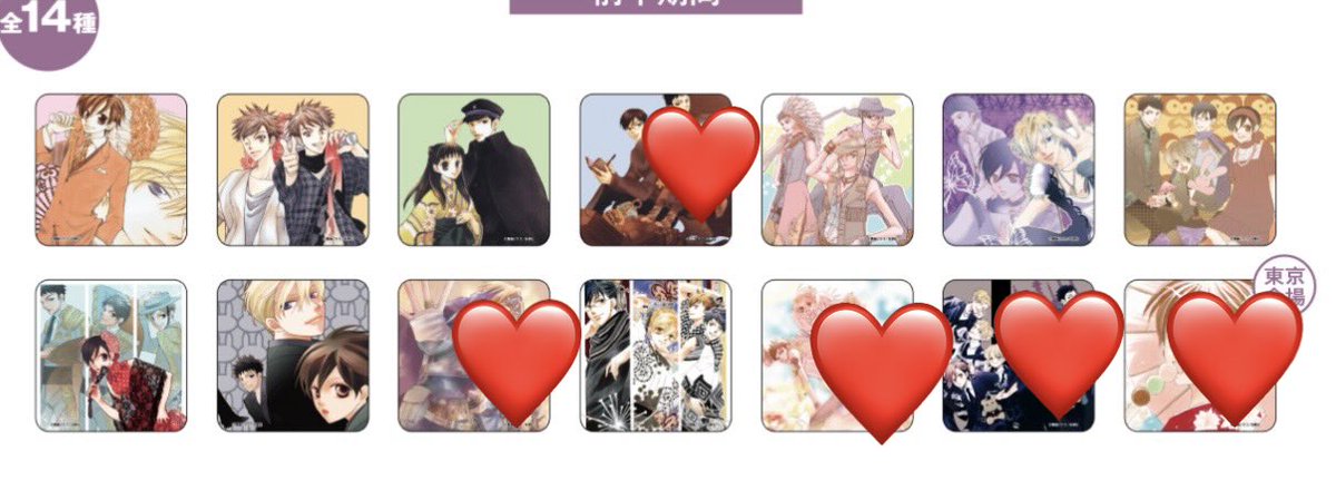 花火 取引垢 tweet media