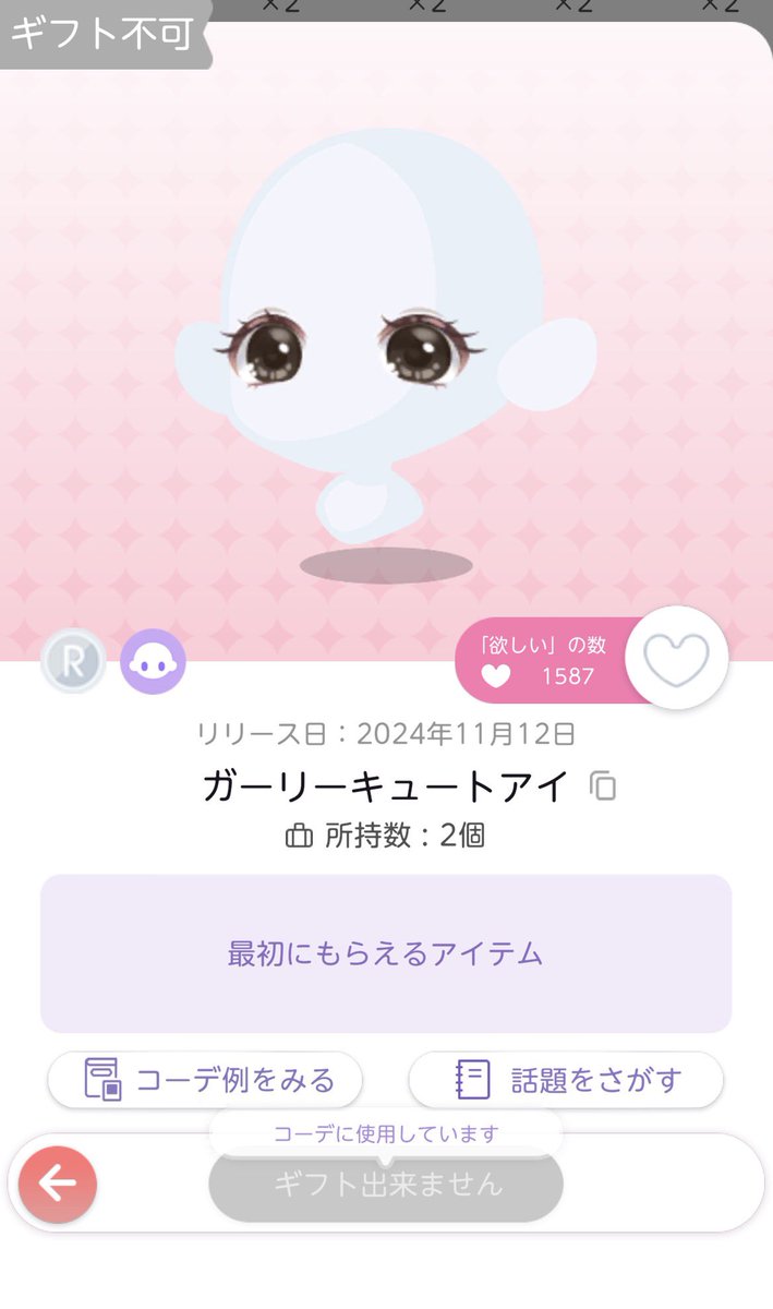 もうこな tweet media