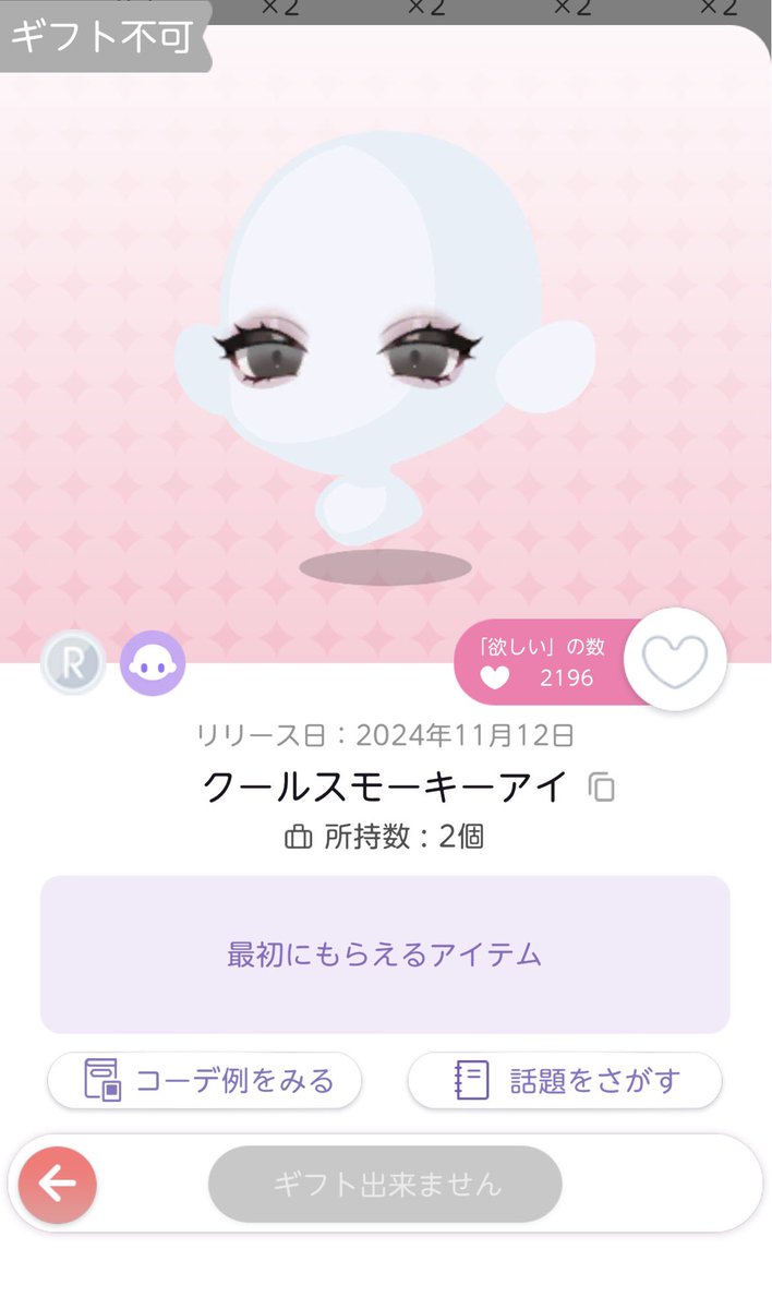 もうこな tweet media