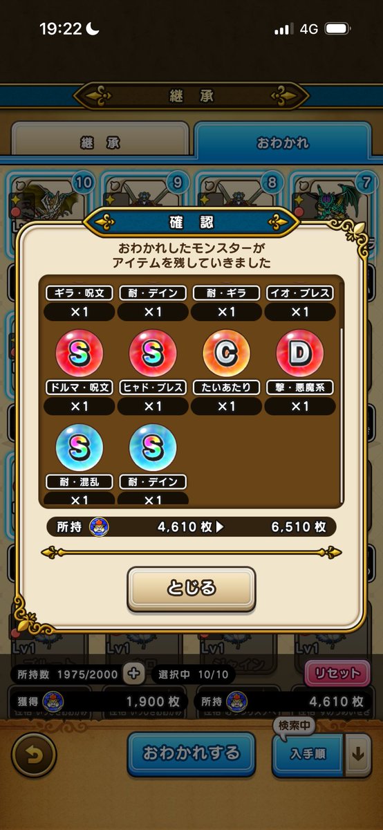 もりぞう🐬 tweet media