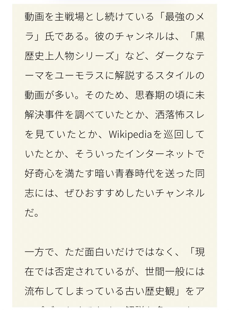 ジャク　春例【D19b】 tweet media