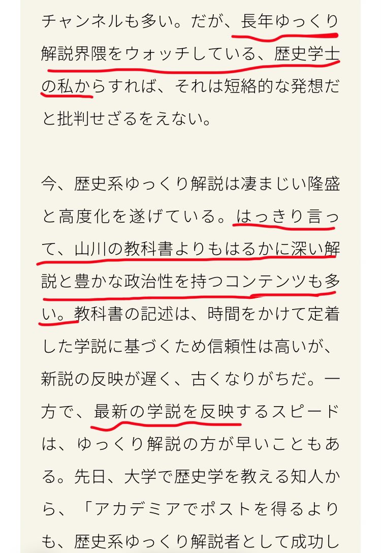 ジャク　春例【D19b】 tweet media