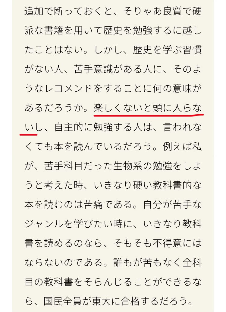 ジャク　春例【D19b】 tweet media