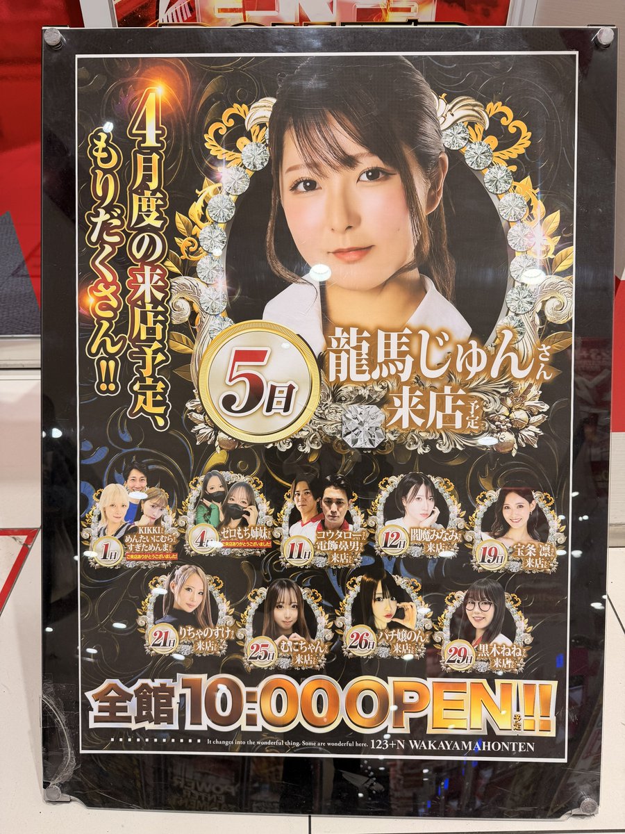 ゼロ嬢🩷ゼロもち姉妹 tweet media