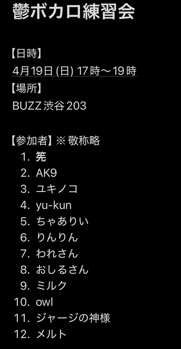 CARAT(カラット) tweet media