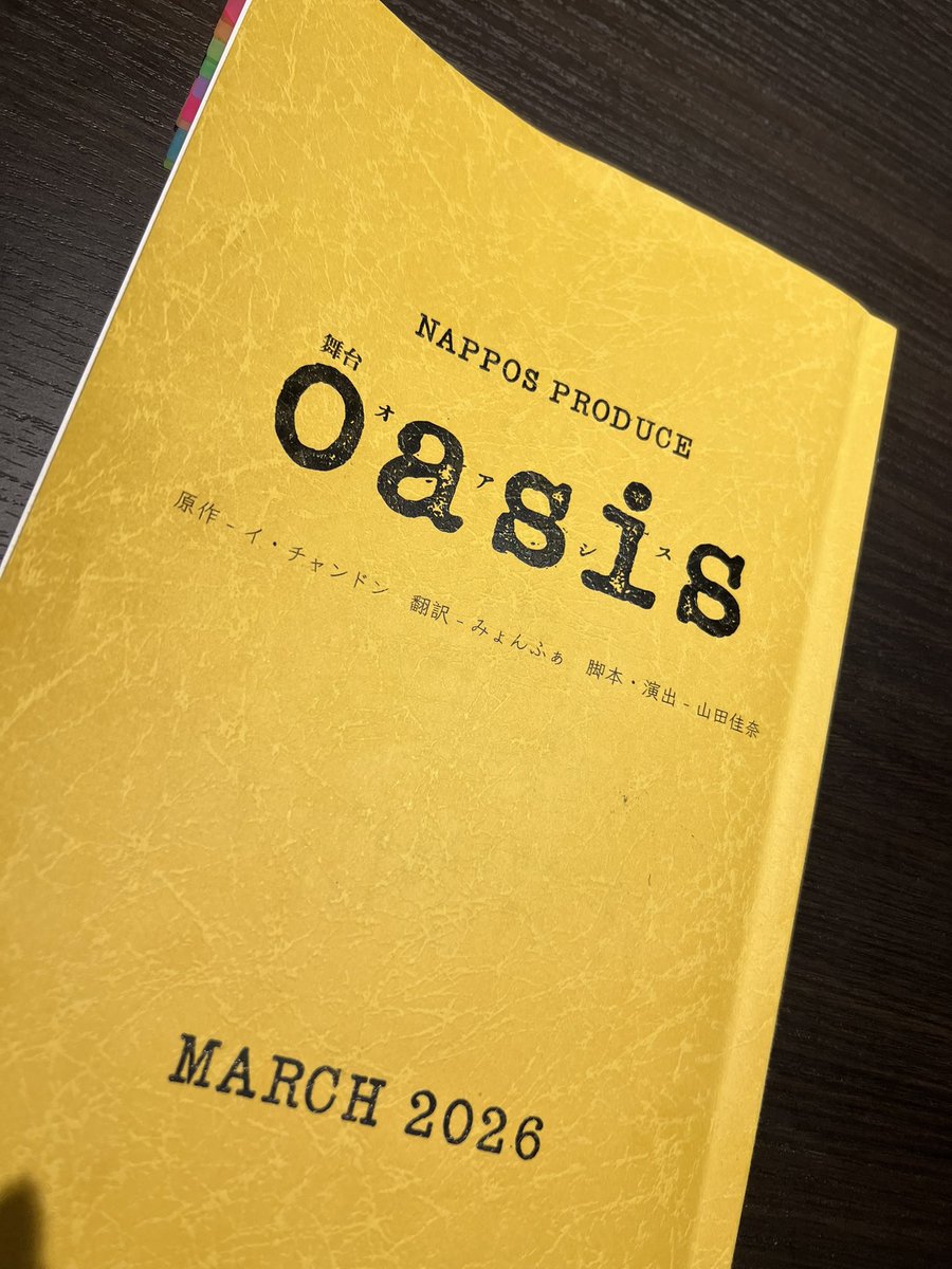 岩本えり tweet media