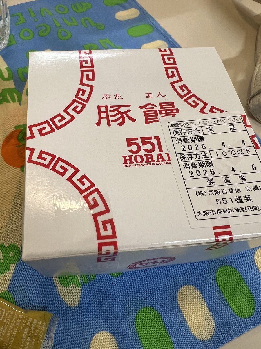 岩本えり tweet media