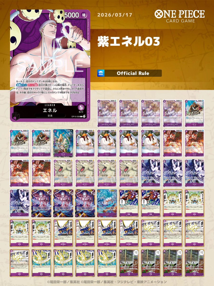 とりおん_ゲーム tweet media