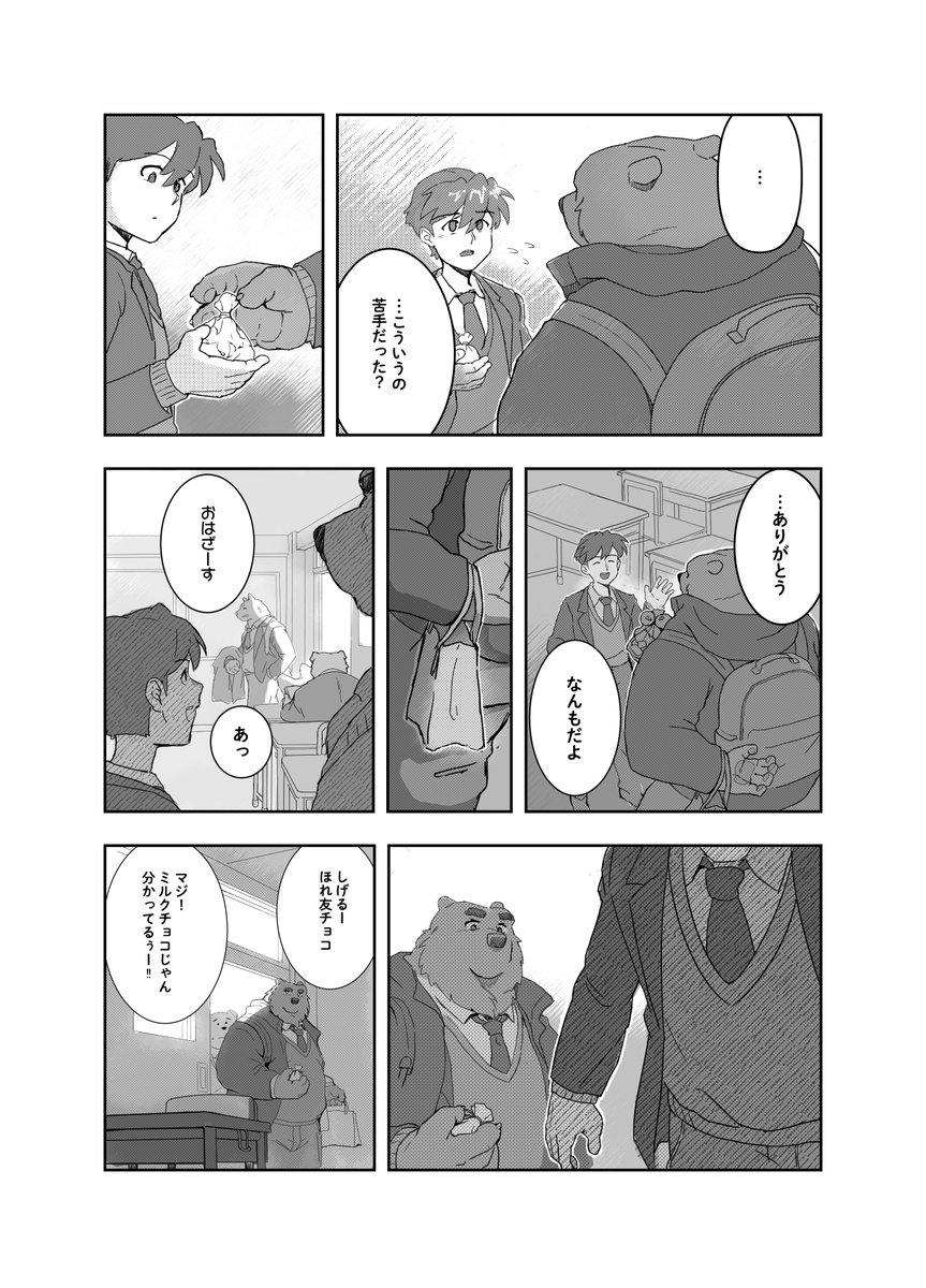 カクカク tweet media