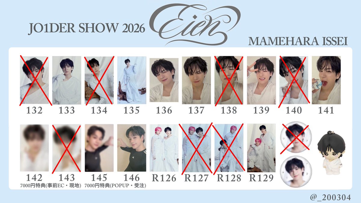 センラ🐶 tweet media