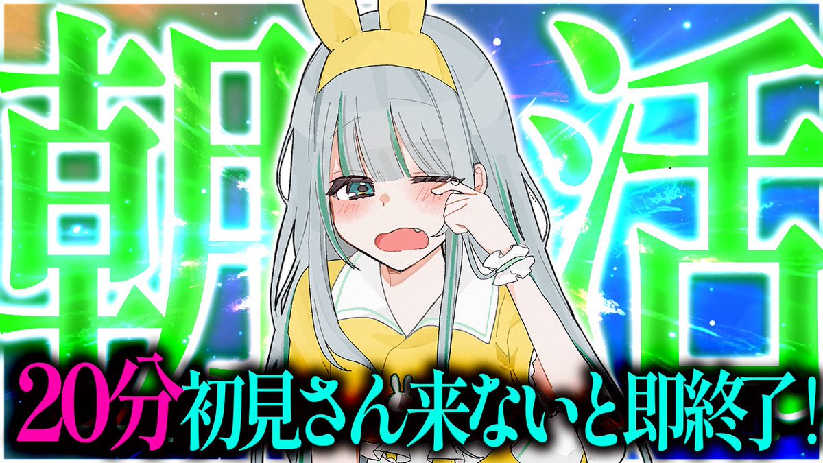 欖式 卯美優 - らんしき うみゆ 🐰🏰新人VTuber・個人勢 tweet media
