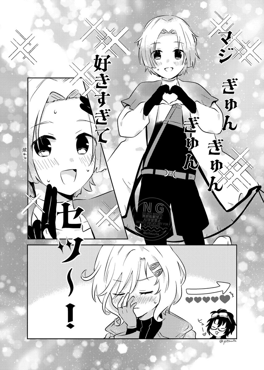 葵しずな tweet media