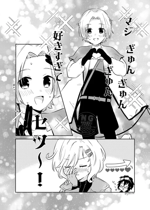 有名なあの曲ネタ
(セツユ) 