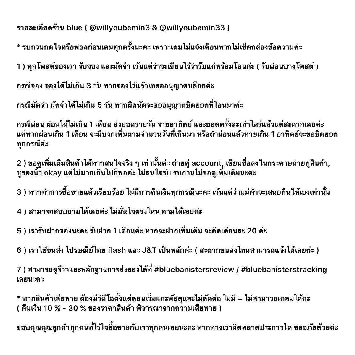 blue ( กดใจหรือฟอลก่อนเดม ) อีกแอคโดนระงับ tweet media