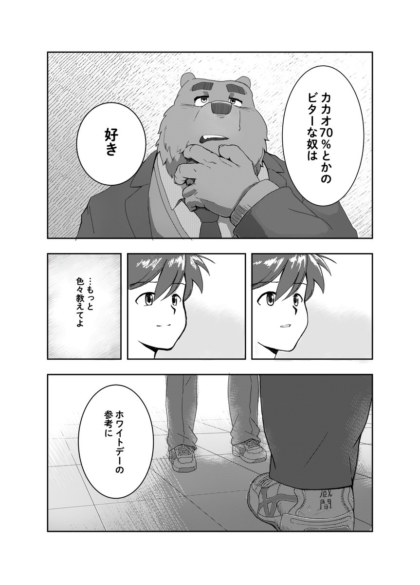 カクカク tweet media