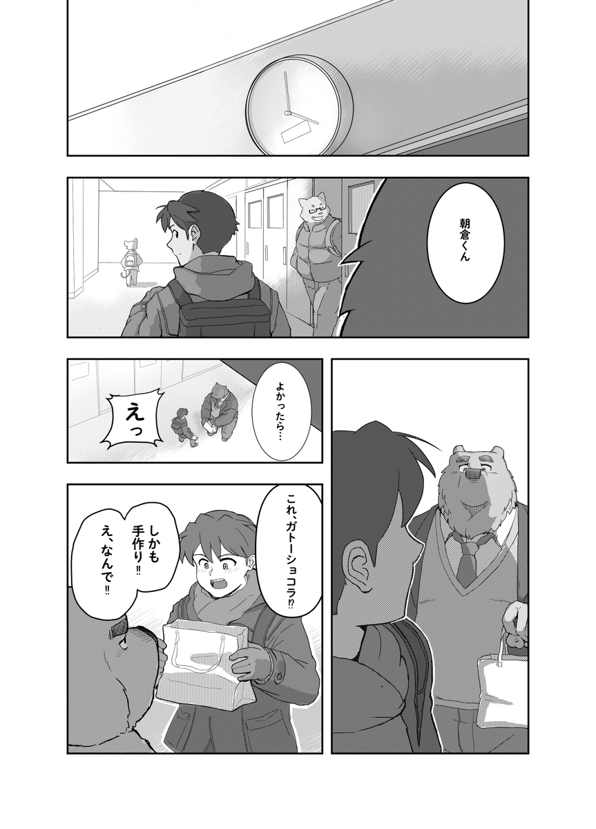 カクカク tweet media