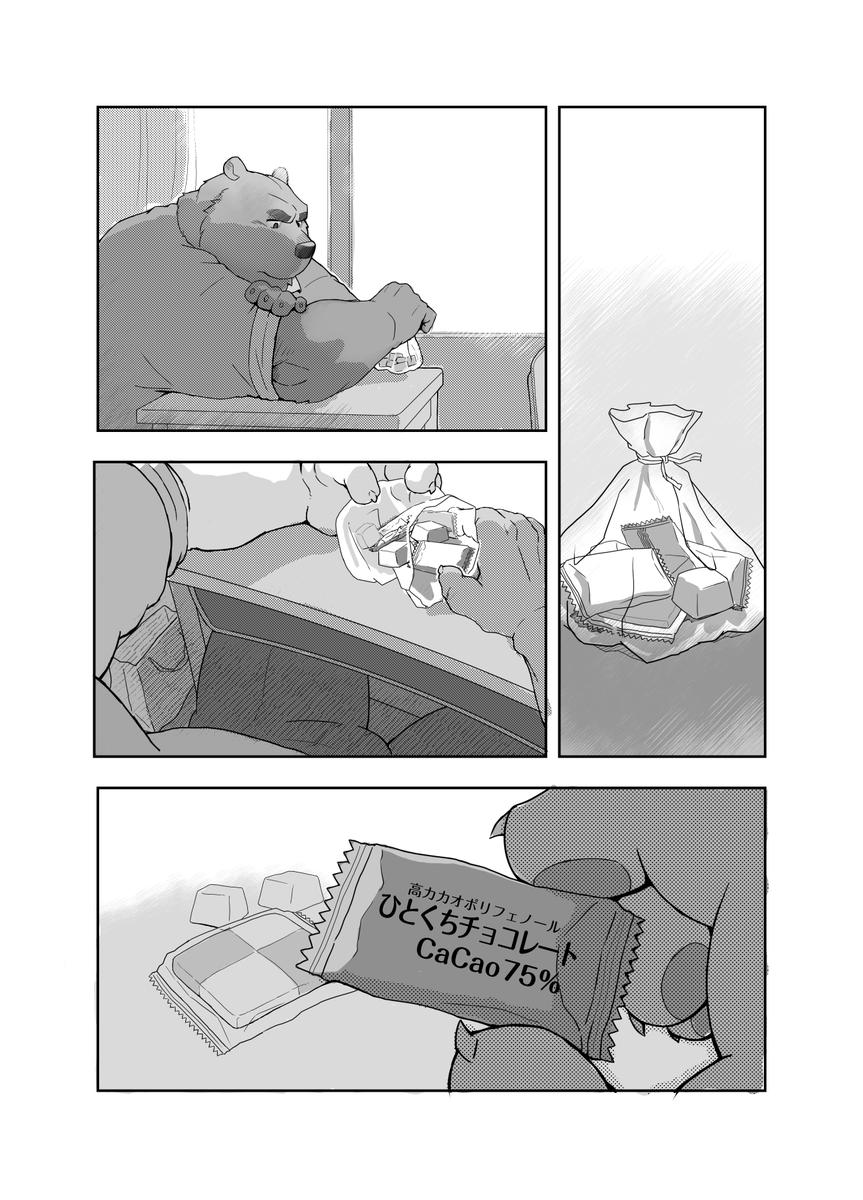 カクカク tweet media