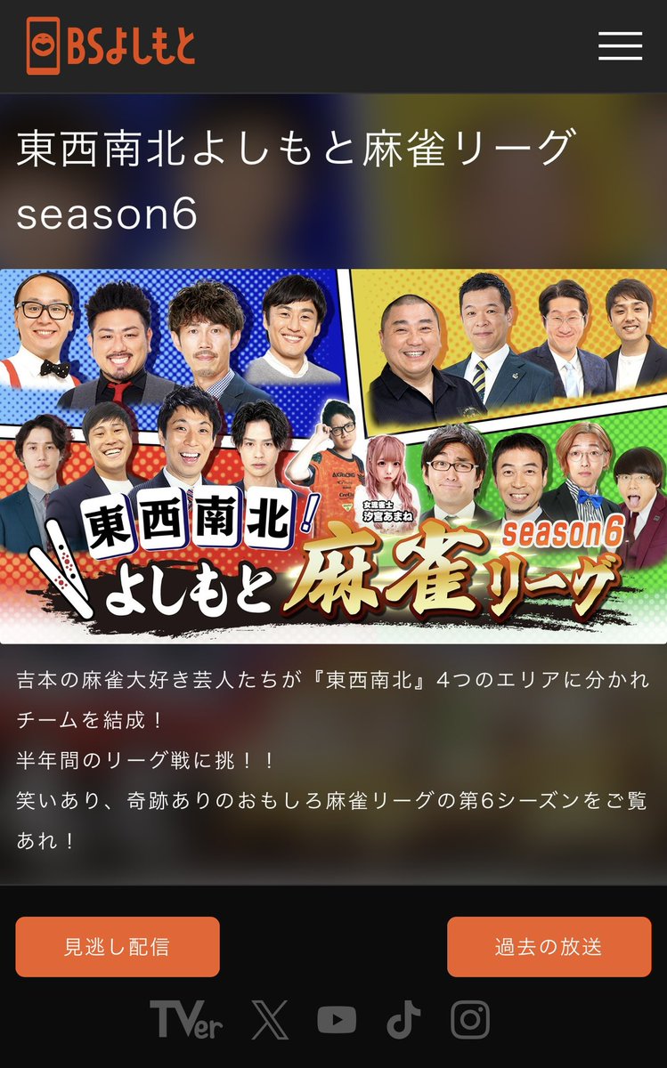 SABAKI_official tweet media