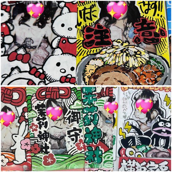 茉莉 いと@キュピド 【2026.04.08 下北沢シャングリラ】 tweet media