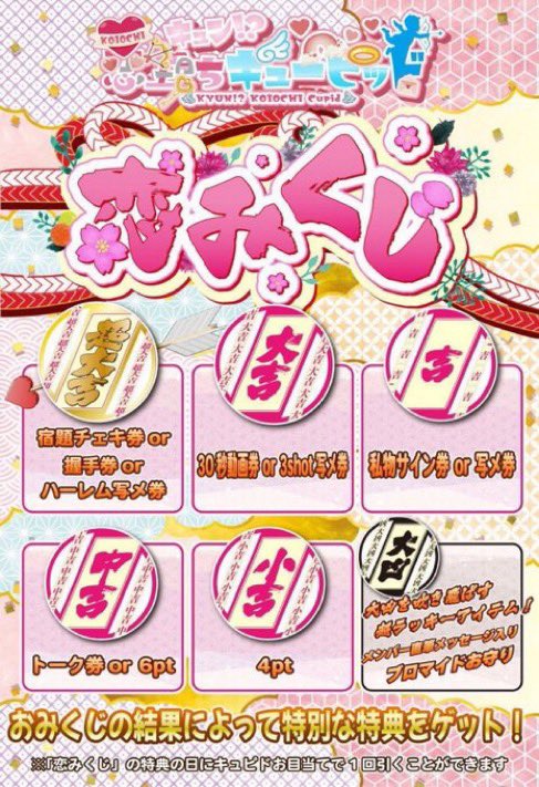 茉莉 いと@キュピド 【2026.04.08 下北沢シャングリラ】 tweet media