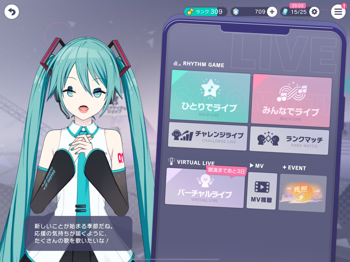 _Waka1225's tweet photo. バグった https://t.co/hWf8RELvDQ