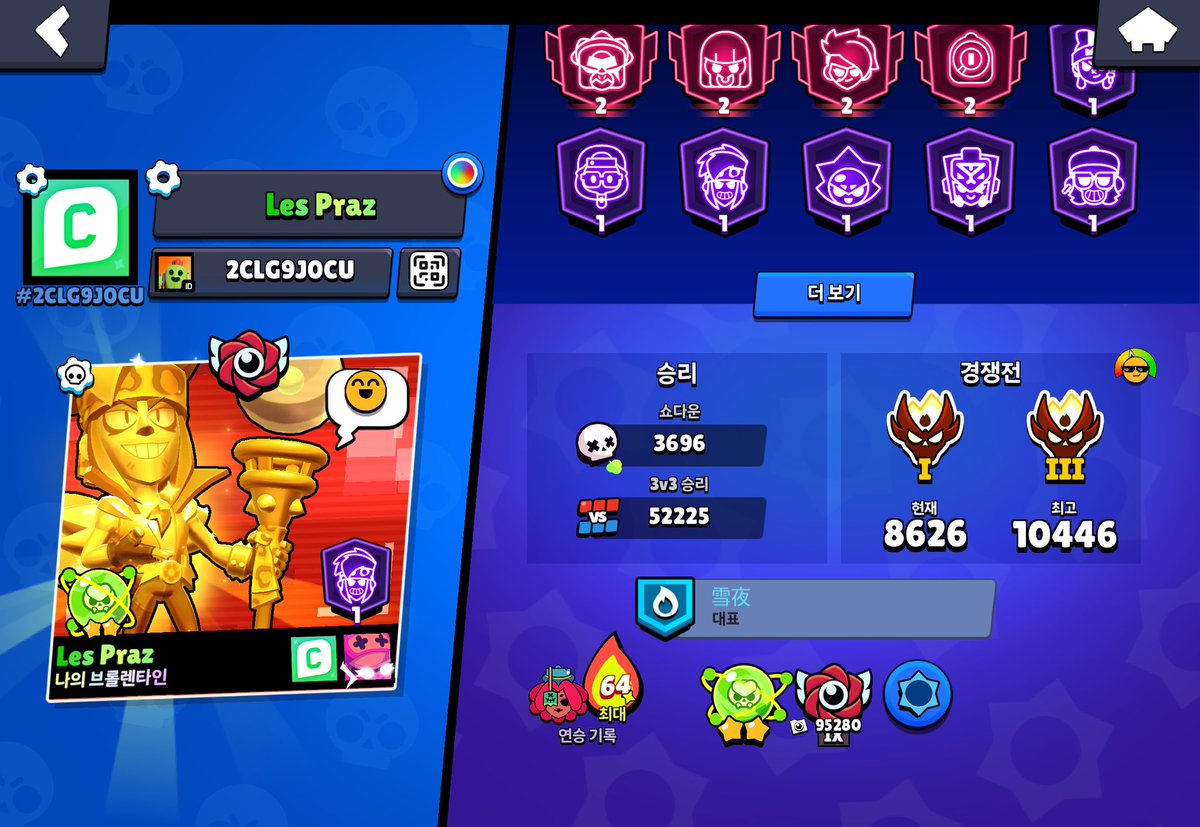 Hi! I’m looking for friends to push trophies 🏆
Please comment your profile if you’d like to play together 👇
I’ll take a look and dm you🙇
YouTube subscription required 🙏
youtube.com/@mins_8528?si=…