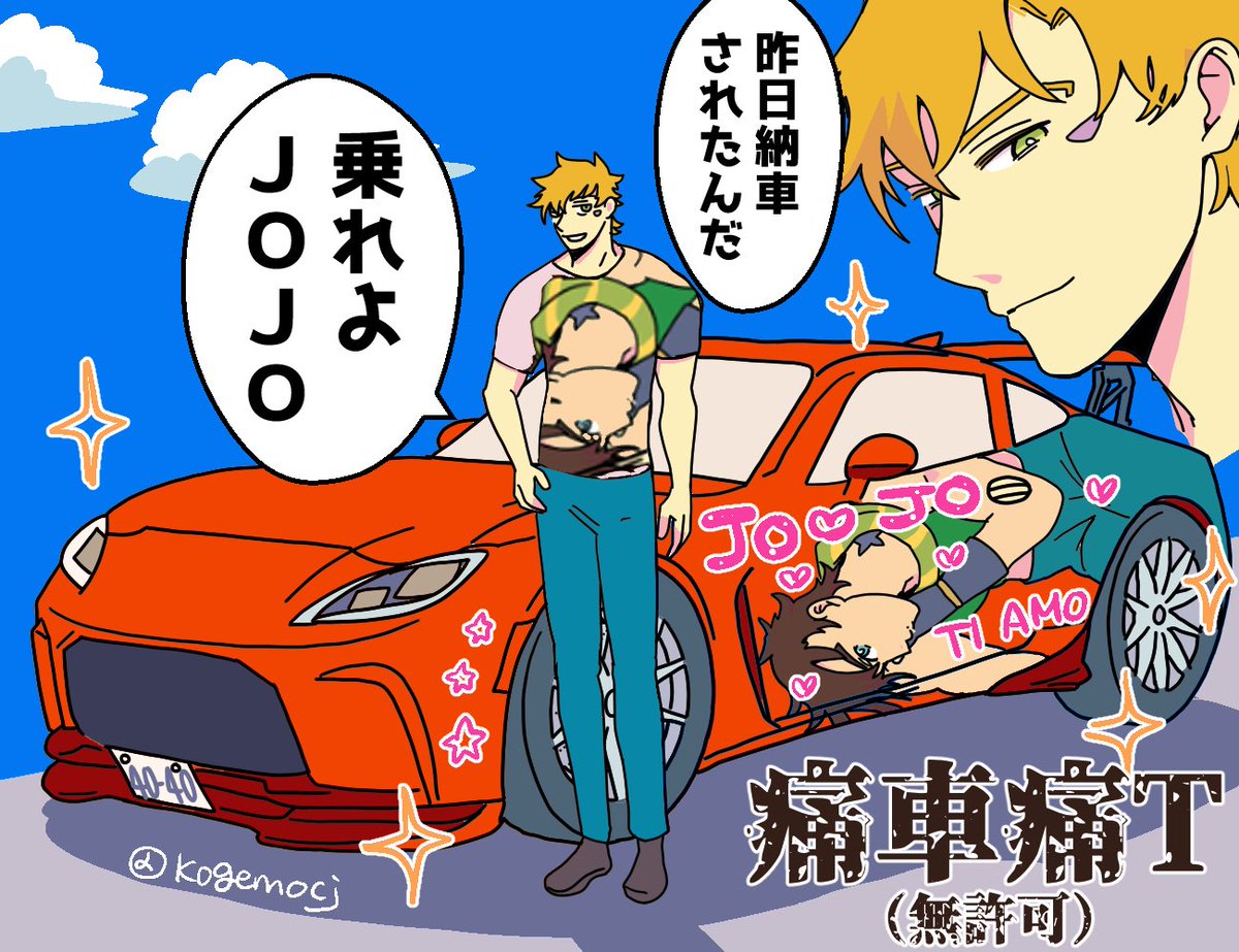 こげも💪🌽💪 tweet media