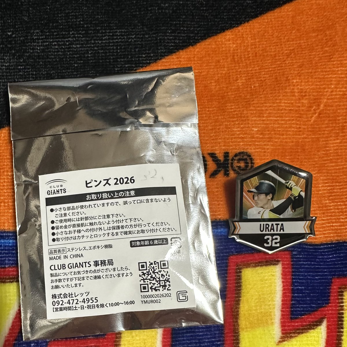 G党 きんちゃん tweet media