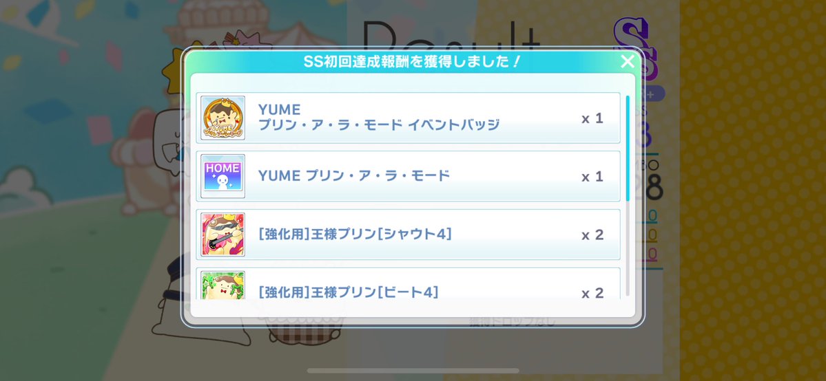 ✧tsukimi✧ tweet media