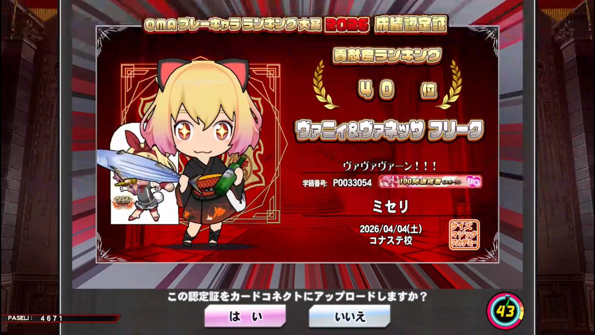 那珂彌芹（なかみせり）🐟足ぶつけろ系VTuber tweet media