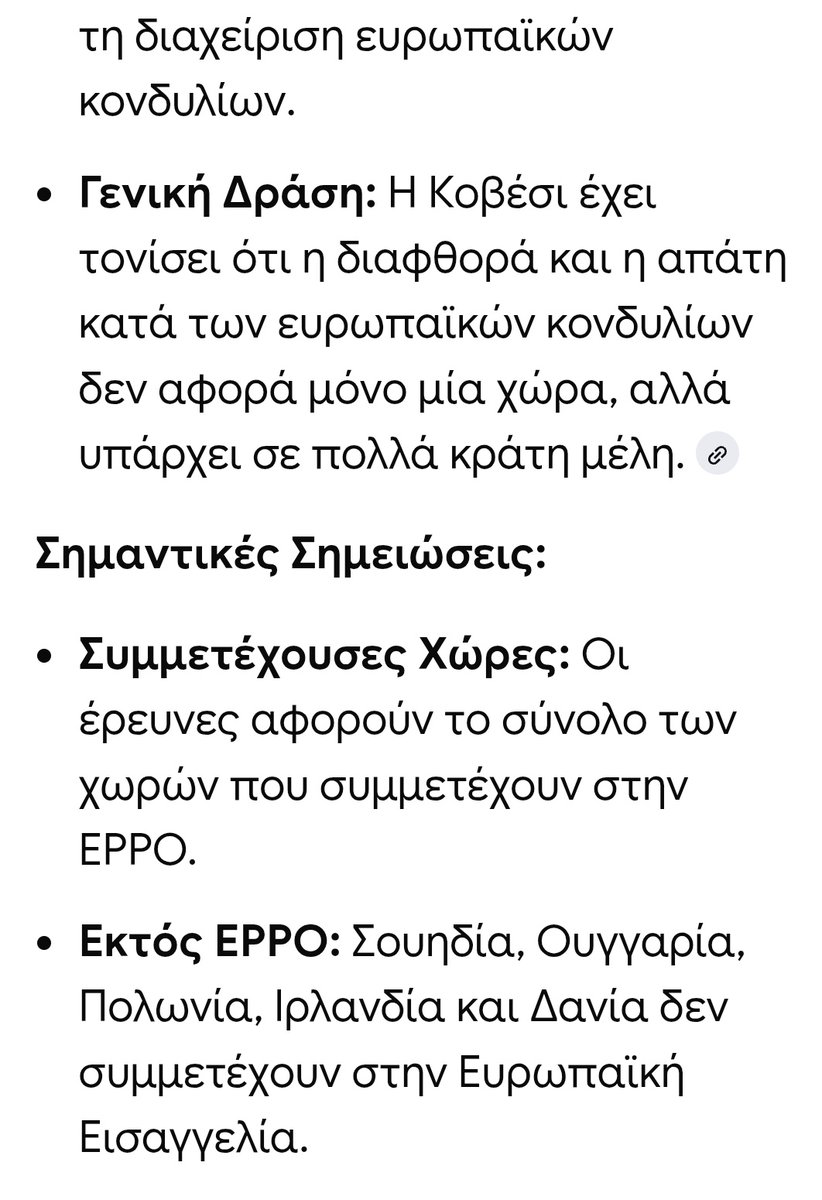 γιάννηςγκίρης tweet media