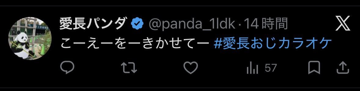 おかぴ tweet media