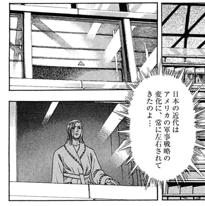 これが21年前のマンガか… 