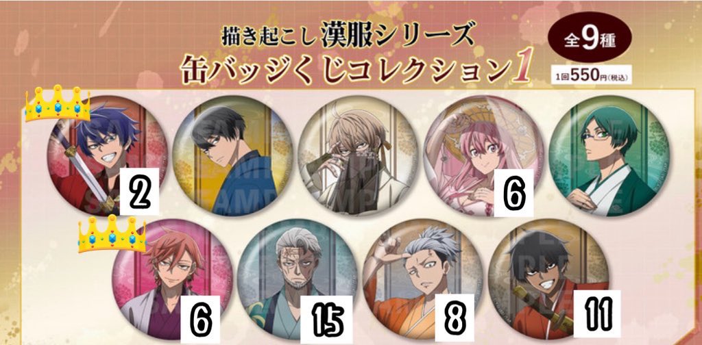 rei__125@プロカ必読 tweet media