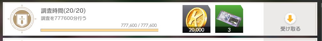 こしひかり⚡ラスメモ公認一般プレイヤー（養分🌱） tweet media