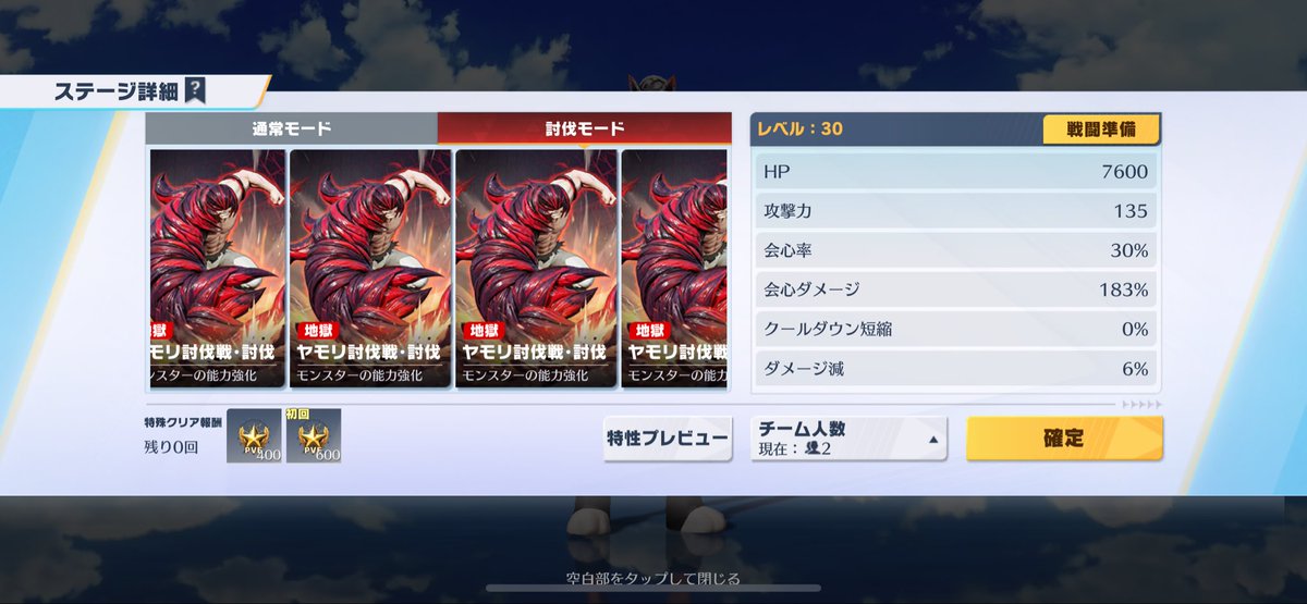 **じゅんじゅわぁ**👺【ラ㍑】👺 tweet media