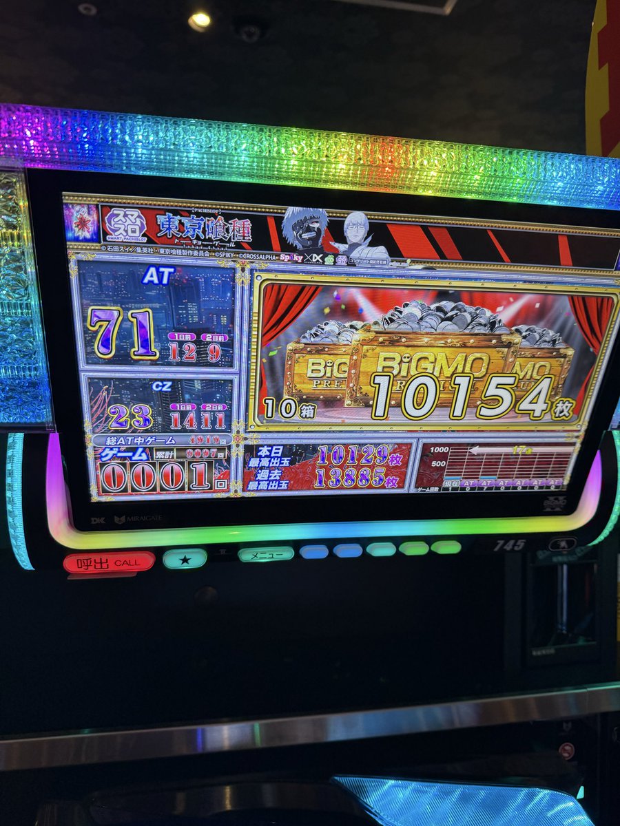 まつじぇい tweet media