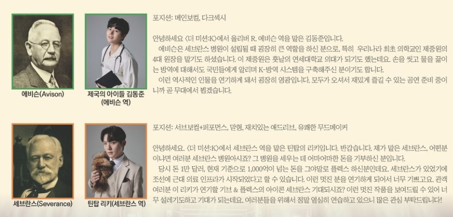 더미션 k
진짜 아이돌그룹 미션보이즈였냐고..ㅋㅋ
포지션이 있어..ㅋㅋ
비주얼. 센터. 고음담당. 리더. 메인랩퍼. 메인보컬. 서브보컬 까진 오케인데 갑분 다크섹시 뭔데..ㅋㅋ
#틴탑 #리키 #더미션K