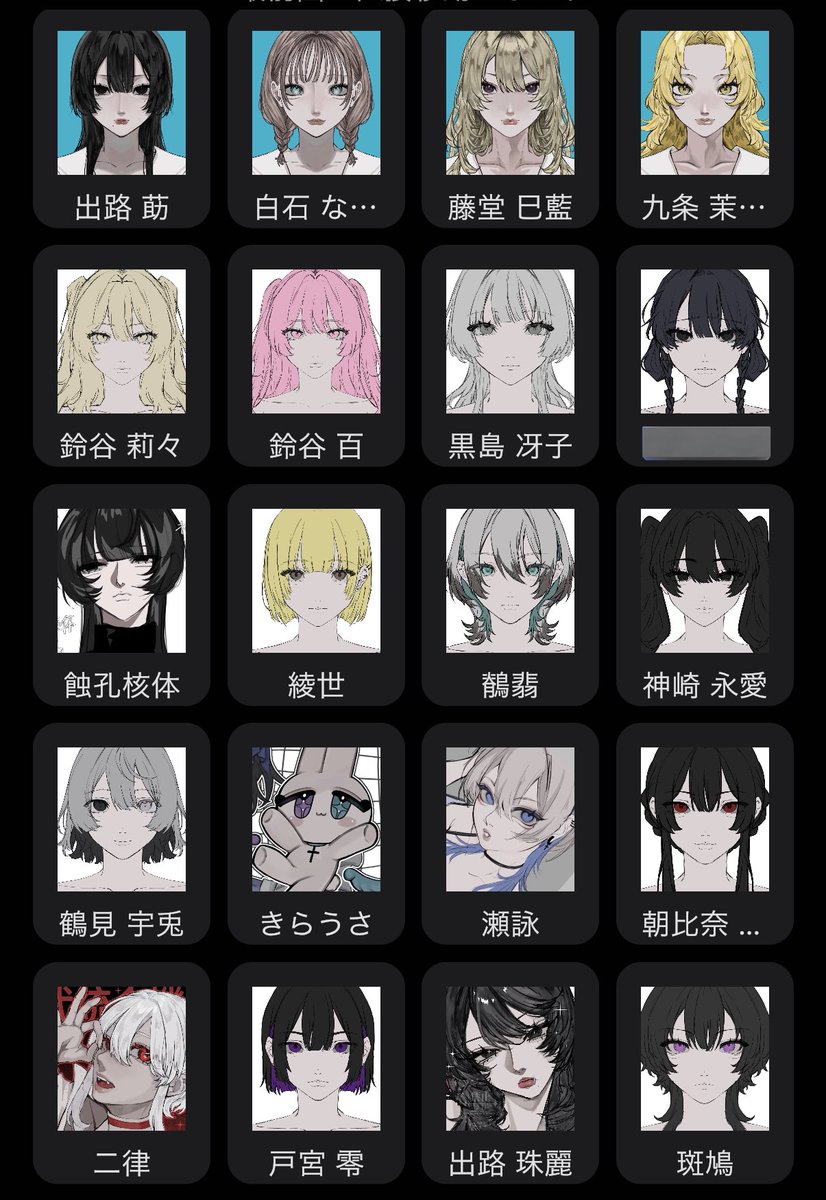 ⟡ 𝐱𝐢𝐥𝐥 ⟡ tweet media