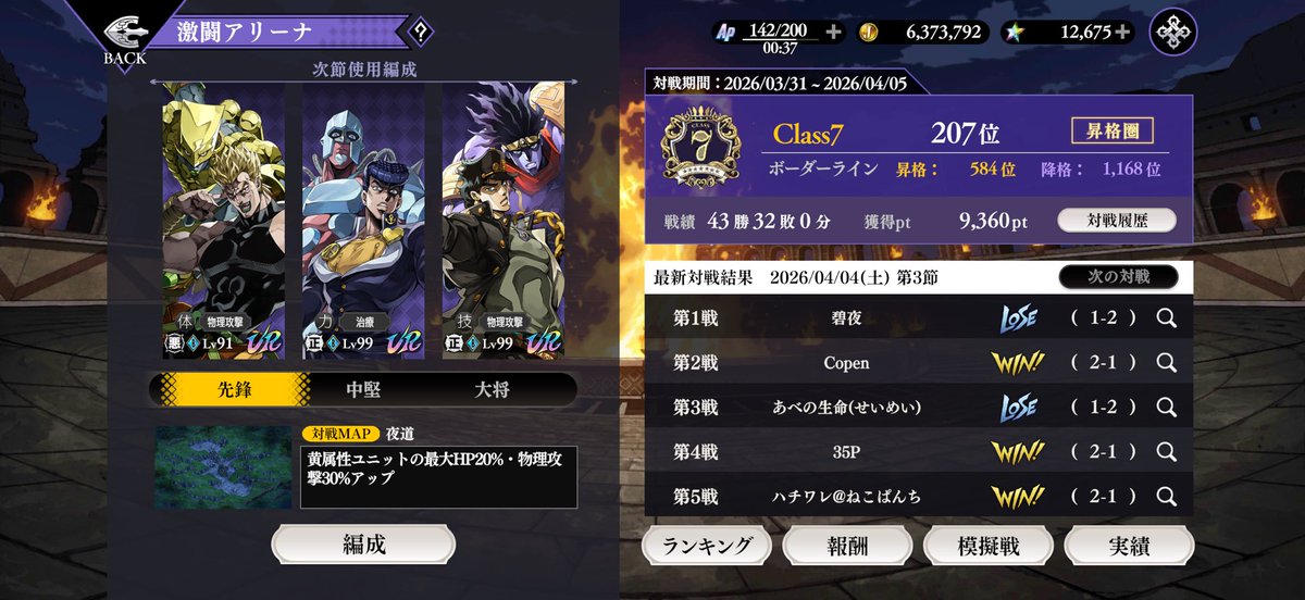 マツデザ tweet media