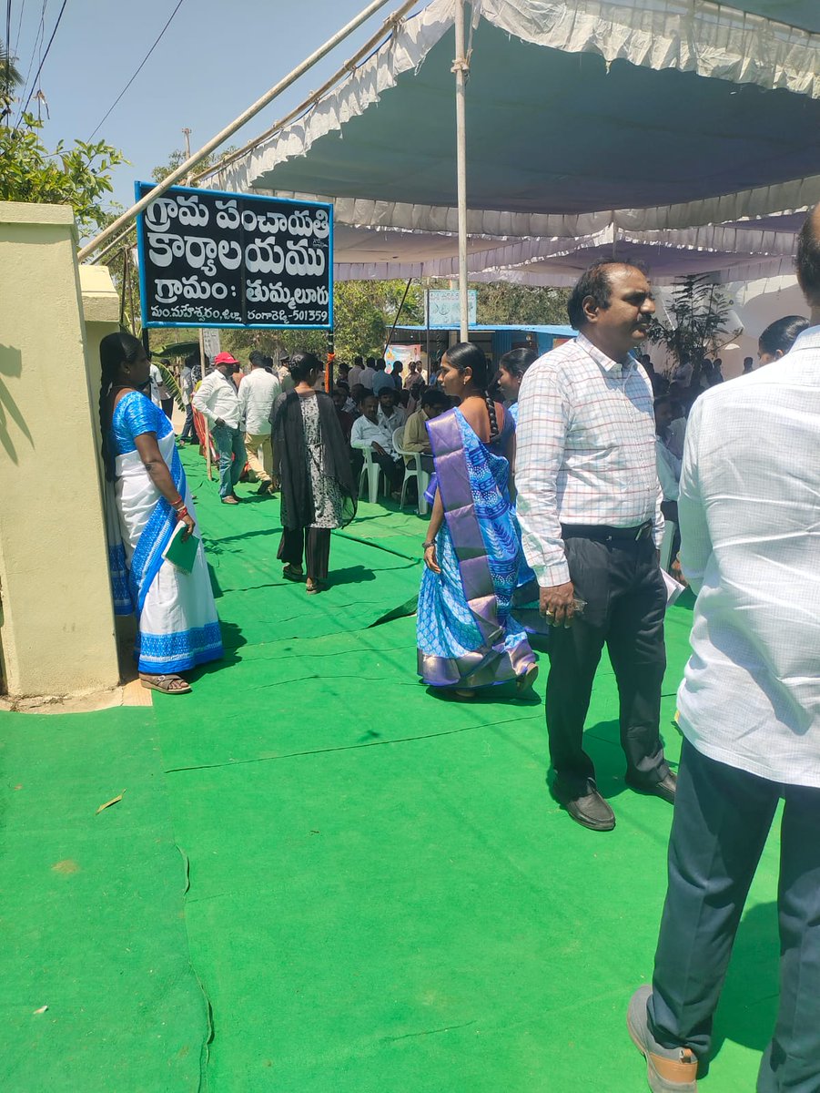 DistEdu_RR's tweet photo. On 03.04.2026, attended the Praja Palana – Pragathi Pranalika programme conducted at Thumuluru and Amangal Gram Sabha.
#prajapalana https://t.co/65s5B5ZiBs