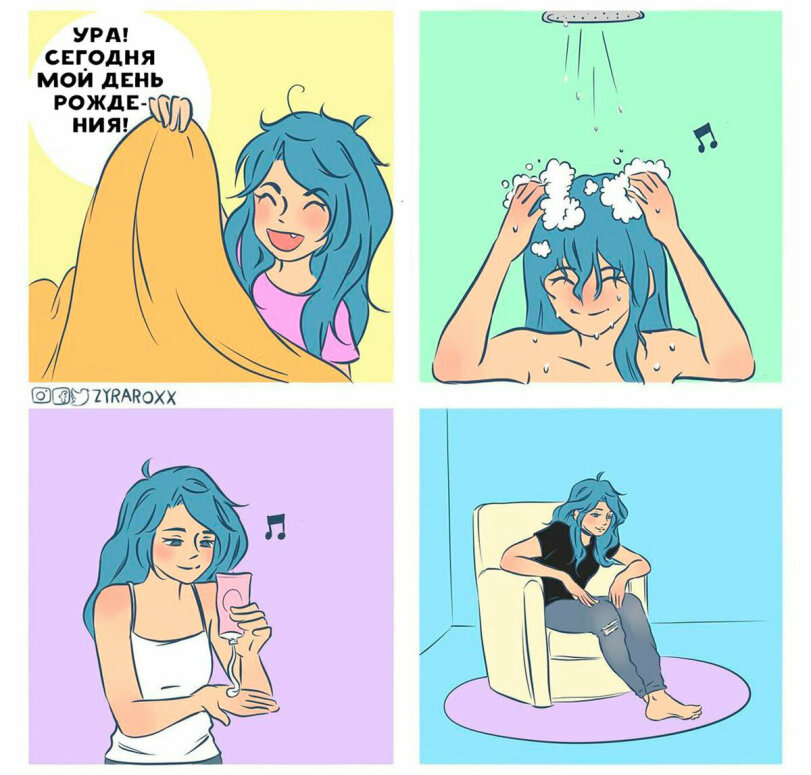 «Тут Всякая Херь» tweet media