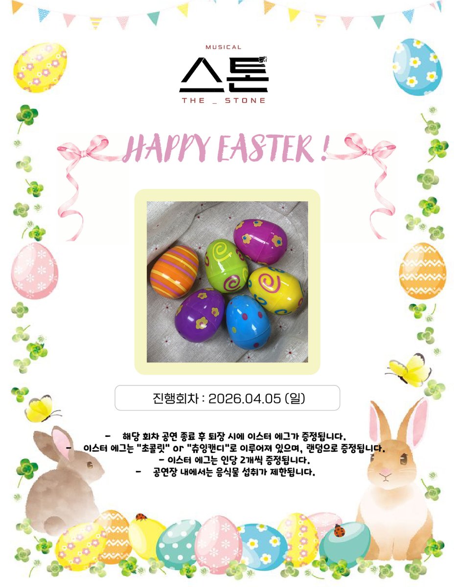 엠제이스타피시 tweet media