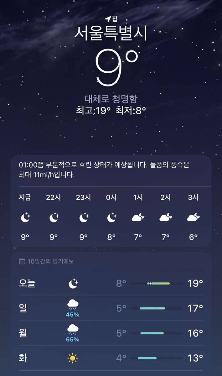 macbrion|声の旅人 tweet media