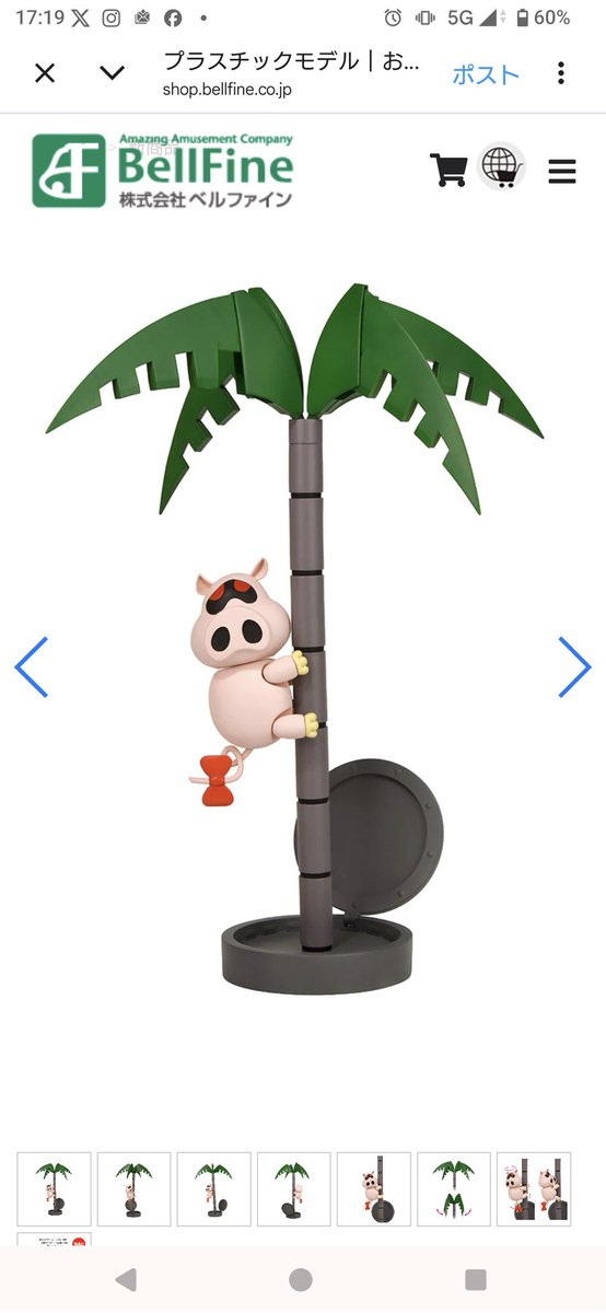 りんちゃん tweet media