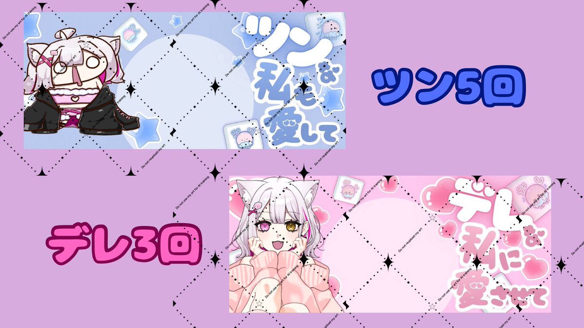 猫宮べる🔔🩷4月11日1周年🎉 tweet media